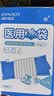 海氏海诺 医用冰袋冰敷袋 四肢可绑型运动扭伤术后消肿可重复使用500g 实拍图