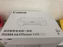 佳能（Canon）E478打印机复印扫描一体机家用无线手机连接打印彩色喷墨照片家庭作业卷子学生办公白色款A4 【E478 白】3in1无线家用 套餐一 实拍图
