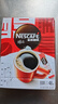 雀巢（Nestle）醇品速溶美式黑咖啡粉*0糖0脂*健身燃减防困48包*1.8g 实拍图