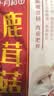 十月稻田 鹿茸菇 150g 高蛋白 脆嫩提鲜 山珍菌菇干货 炒菜煲汤火锅食材 实拍图