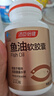 汤臣倍健鱼油软胶囊100粒鱼油omega3+epa+dha辅助降血脂鱼油成人 实拍图