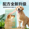 网易严选犬粮 宠爱相伴全价狗粮幼犬中小型犬成犬通用泰迪柯基 2.5kg 实拍图