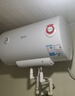 美的（Midea）50升电热水器2100W节能省电速热出租屋双重杀菌加长防电墙F50-21WA1 实拍图