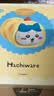 马克图布chiikawa暖手宝哈奇喵摆件高级小众实用周边送闺蜜女友礼物 实拍图