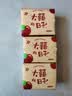 【京东物流】抽纸餐巾纸卫生纸4层加厚生活喜事日用多用面巾纸抽 大喜的日子3包装 实拍图