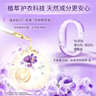 金纺衣物调香大师香氛柔顺护理剂薰衣草16斤持久留香除味防静电除湿味 实拍图