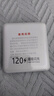 HKXA【3C认证丨超薄】120W充电宝20000毫安自带线可上飞机小巧便携大功率大容量适用华为小米移动电源 白色超薄丨旗舰版丨提速666%+超级快充 10000毫安丨3C认证可上飞机高铁丨自带4线 实拍图