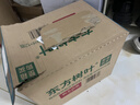 农夫山泉【新口味】东方树叶陈皮白茶500ml*15瓶无糖茶饮料0糖0脂0卡 实拍图