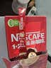 雀巢（Nestle）【樊振东同款】1+2原味低糖*速溶咖啡三合一冲调饮品90条1350g 实拍图