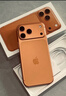 Apple/苹果 iPhone 17 Pro Max 256GB 星宇橙色 支持移动联通电信5G 双卡双待手机 实拍图