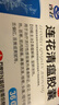 连花清瘟胶囊 36粒*3盒 治疗流行性感冒 抗病毒 感冒咳嗽 感冒药 退烧药 新冠 疫情 莲花清瘟 莲花温清 实拍图