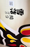 雪花啤酒(Snowbeer)纯9 330ml*24听 清爽畅饮 整箱装 自营热销 实拍图