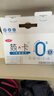 三元简卡巴氏杀菌酸牛奶整箱200g*10盒 0蔗糖 整箱礼盒【丁禹兮同款】 实拍图