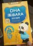 诺特兰德DHA藻油ARA 高纯度原料双A配方 甜橙味30粒*8盒 实拍图