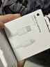 Apple/苹果 type-c转lightning闪电充电线-1米 手机数据线 旗舰店原装苹果iPhone 14 Pro Max快充线 实拍图