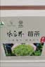 张家界莓茶正宗龙须芽尖原生态高山莓茶260g高端送礼礼盒富含硒黄酮养生茶 实拍图