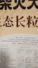 柴火大院 生态长粒香大米 5kg (黑龙江大米 东北大米 10斤) 实拍图