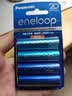 爱乐普（eneloop）【20周年限量版】高性能镍氢充电电池5号五号4节装适用于仪器/相机/玩具/游戏手柄/键鼠等 实拍图