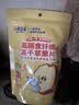 小鹿蓝蓝宝宝儿童零食高膳食纤维冻干苹果片30g袋装富含膳食纤维 实拍图