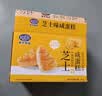 港荣芝士咸蛋糕790g面包零食早餐中西式糕点心纯蛋糕甜品礼品盒 实拍图