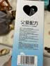 简爱父爱配方儿童酸奶 2%蔗糖果蔬 100g*6 宝宝酸奶零食 营养早餐 实拍图