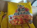 康师傅方便面 经典番茄鸡蛋牛肉面115g*24袋 泡面袋装整箱速食 方便食品 实拍图