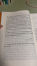 骆驼祥子+海底两万里 初一七年级下必读套装全两册 初中名著阅读课外书目 正版原著完整无删减 人民文学出版社 实拍图