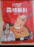 特瑞肯（TRICON）烤肉蘸料烧烤撒料香辣芝麻花生东北齐齐哈尔风味干碟500g 实拍图