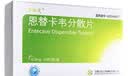 [贝双定] 恩替卡韦分散片0.5mg*14片/盒*3盒 科学保肝护肝 实拍图
