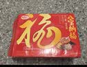 达利园桂圆银耳八宝粥送礼方便速食早餐粥即食罐头360g*12罐 整箱礼盒装 实拍图