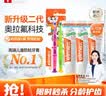 ELMEX艾美适含氟儿童牙膏6-12岁防蛀防龋齿换牙期护龈3支+儿童牙刷2支 实拍图