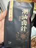 潮汕集锦 潮汕卤汁卤鹅肉酱牛肉家用卤猪蹄小包装新旧包装随机发 100g*3包 实拍图