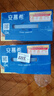 伊利安慕希AMX 0蔗糖常温酸牛奶200g*12盒*2箱 礼盒装 5月产 实拍图