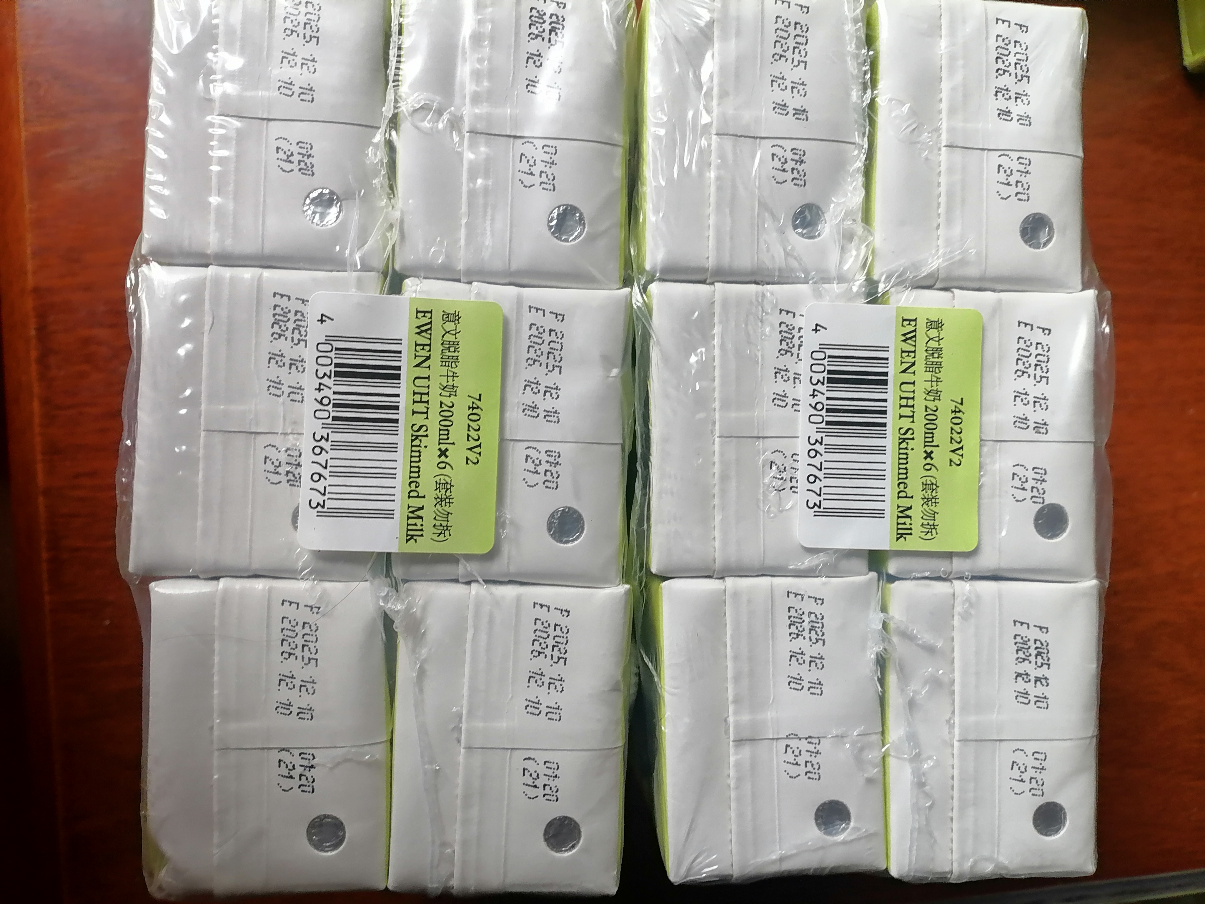 意文德国原装进口脱脂纯牛奶200ml*30盒整箱3.5g蛋白质高钙 0脂肪健身 实拍图