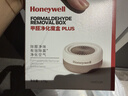 霍尼韦尔（Honeywell）汽车除甲醛除异味活性炭包车载便携悬挂式甲醛吸附包新车专用 实拍图