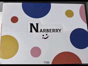 NARBERRY儿童泡澡球带玩具泡泡浴球牛奶浴精油浴盐球洗澡专用多泡泡沐浴球 儿童水果十二生肖夜光泡澡球【一盒12颗】 实拍图