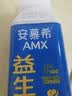 伊利安慕希AMX利乐冠旋盖装益生菌酸奶200g*10盒 礼盒装 实拍图