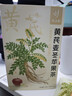 忆江南苹果黄芪水麦冬须根枸杞茶150g补茶包气血养生茶独立包装 实拍图