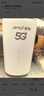 夏新5g随身wifi6移动无线免插卡路由器cpe全网通千兆双频便携式车载上网卡高速流量 5G狂暴性能版【满血性能光纤级网速】 实拍图