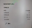 纽曼（Newsmy）640GB 移动硬盘机械 清风塑胶系列 USB3.0 2.5英寸 风雅黑 稳定耐用 照片视频备份 大U盘 实拍图