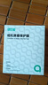 绿巨能（llano）适用大疆pocket4P/3相机AR钢化保护膜贴膜适用osmo口袋灵眸3相机高清抗反光屏幕膜单张 实拍图
