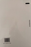 胖东来授权 独家官方售卖 胖东来文化分享系列全书 美好之路 走在信仰的路上 美好之路(新修订版)+走在信仰的路上(共4本) 实拍图