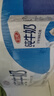 三元方白纯牛奶250ml*24盒 送礼新老包装随机发【丁禹兮同款】 实拍图