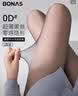 宝娜斯丝袜女夏季超薄5A抑菌光腿神器4双不易勾丝连裤袜肉色 黑丝4条 实拍图
