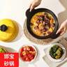 砂锅炖锅家用燃气耐高温陶瓷煲汤锅干烧不裂煤气灶煲仔饭汤煲沙锅 黄盖【适合6-10人】 6.5L 实拍图