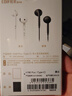 漫步者（EDIFIER）H180Plus Type-C有线耳机 在线会议耳机 K歌耳麦 Hi-Res金标认证 适用于华为小米oppo手机  白色 实拍图