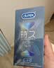 杜蕾斯（durex）避孕套安全套超薄持久三合一16只延时避孕套男专用情趣防早泄敏感 实拍图