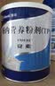 安素【原研进口】雅培安素 肠内营养粉剂(TP) 400g/盒 蛋白粉全营养补充香草味医用级别 实拍图