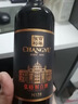 张裕（CHANGYU）第九代N158特选级解百纳 干红葡萄酒 750ml 瑞年承裕双支礼盒 实拍图
