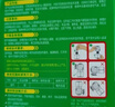 榄菊电蚊香液6瓶 清韵茶香补充装驱蚊液替换装菊之语电蚊香补充液 实拍图